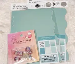 amifa シール台紙 2点セット＋シール付き