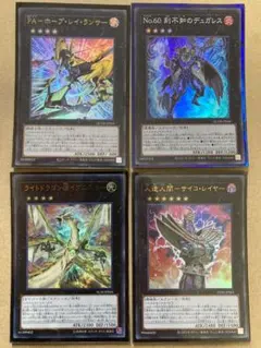 ライトドラゴン@イグニスター