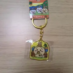ちいかわ 愛媛みかん キーホルダー うさぎ