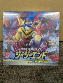 2026年最新】ジージーエンド box 未開封の人気アイテム - メルカリ