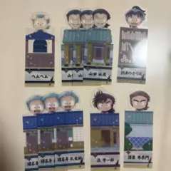 忍たま乱太郎 ブックマークコレクション