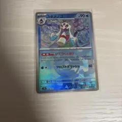 テラスタルフェス ユキメノコ マスターボール おまけ付き