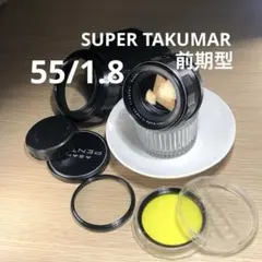 Super Takumar 55mm f1.8 後期型 m42セット - メルカリ