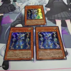 アジア版 ライオウ 23HP-JA201 スーパーレア 3枚セット 隐藏篇章包