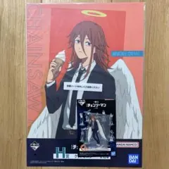 チェンソーマン 一番くじ G賞 H賞 天使の悪魔②