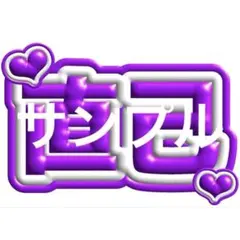 JSB3 三代目 メッセージボード ネームボード 小林 直己 NAOKI