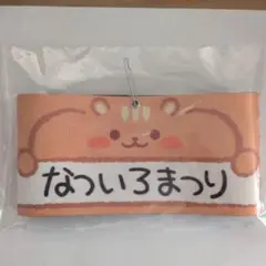ホロライブ 夏色まつり 腕章