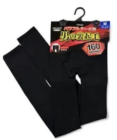 【メンズレギンス/M】裏起毛 160デニール ブラック 前あきタイプ