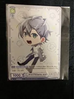 からぴち ヒロ ヴァイス