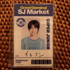 SUPER JUNIOR SJ market EC購入特典 イェソン - メルカリ