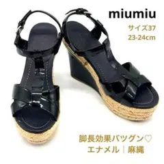 美品 ミュウミュウ ウェッジソール サンダル エナメル ジュート 23.5 厚底のサムネイル