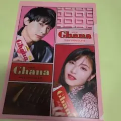 昭和レトロ広告 深田恭子 ロッテ ガーナチョコレート LOTTE Ghana