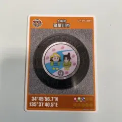 寝屋川市 マンホールカード