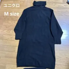 新品　ユニクロ3Dニットワンピース