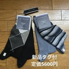 新品タグ付　トミーフィルフィガー　メンズソックス　4足　父の日ギフト　5600円