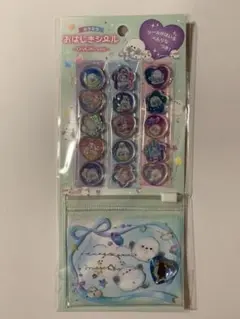 【正規品】新品未開封 キラキラ おはじきシール ケース付き クーリア