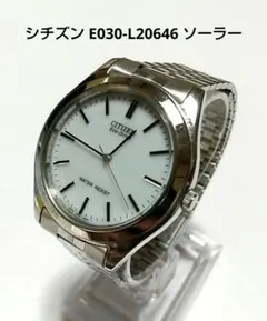 シチズン E030-L20646 ソーラー メンズ腕時計
