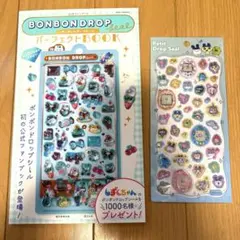 公式ファンブック ボンボンドロップシール　　たまごっち プチドロップシール