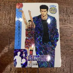 スラムダンクPPカード 仙道彰　流川楓　桜木花道　三井寿など　8枚セット スラムダンク PPカード 流川楓 仙道彰 袋付き - メルカリ