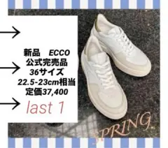 新品完売品エコーecco本革スニーカーストリート トレイW ベージュ 36サイズ