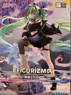 初音ミク FIGURIZMα 初音ミク-Punk!-