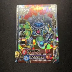 ドラゴンクエスト】シルバーデビル ② MS-M41 モンスターバトルロード