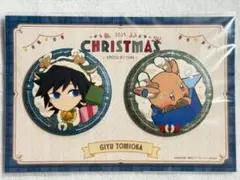 鬼滅の刃 カフェ クリスマス缶バッジセット グリッターバッジ 冨岡義勇