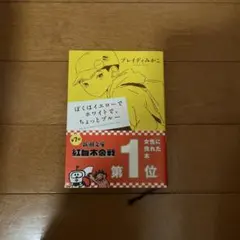 Item thumbnail for item 3b9cd45e-9072-4ea6-bd6c-4745132ecf1a