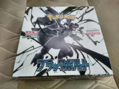 ポケモンカードゲーム ブラックボルト 拡張パック ボックス