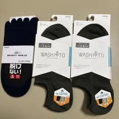 GUNZE WASHI-TO ＆五本指ソックス 25〜27cm 3足セット