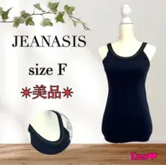 ✨美品 JEANASIS size F ネイビー系 ラインストーン付 綿100%