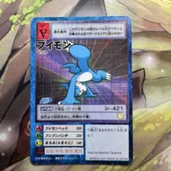 364旧デジモンカードブイモンのサムネイル