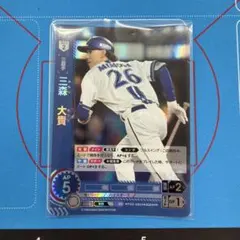 ドリームオーダー 横浜DeNAベイスターズ 三森大貴 PR