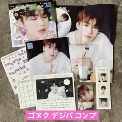 ZEROBASEONE ゴヌク デジパ コンプ NEVERSAYNEVER 封入
