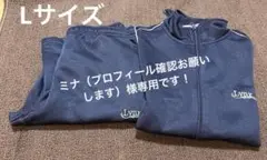 レディース ジャージ上下セット