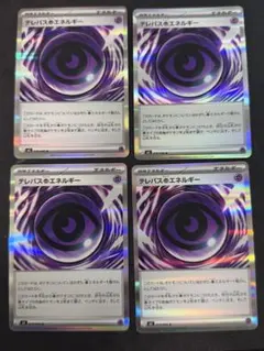 アリババ様 リクエスト 2点 まとめ商品