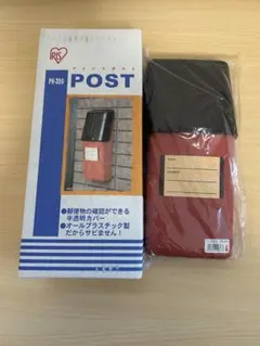 郵便受け 玄関・屋外収納