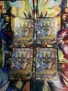 ゆ*う様 頂上連結 ロッド・ゾージア5th 4枚セット cs プロモ