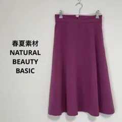 美品◇NATURAL BEAUTY BASIC フレアスカート ピンク S