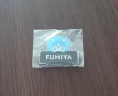 OWV 佐野文哉 名前 ライオンアクリルキーホルダー