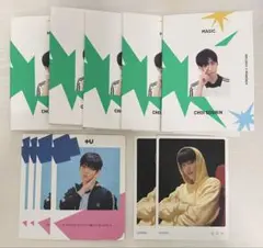 txt スビン セット