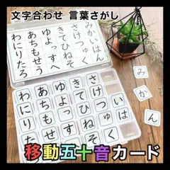 ぽんちゃん様 リクエスト 2点 絵カード付き