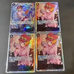 ワンピース カードゲーム コアラ EB03-042 パラレル　SR