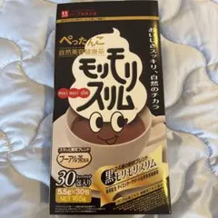 ハーブ健康本舗 黒モリモリスリム 30包のサムネイル