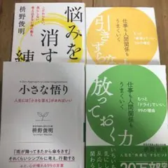 2026年最新】只野拓也のplt療法の人気アイテム - メルカリ