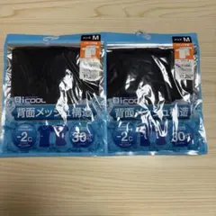 メンズ　半袖Ｖネック2点セット