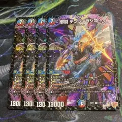 SR　邪闘デンジャラシス　b