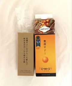 豊潤サジージュース 1000mLのサムネイル