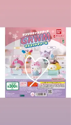 サンリオキャラクターズ　GRWM マスコットチャーム　ハローキティー