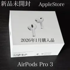 2026年最新】AIRpods pro 第3世代の人気アイテム - メルカリ